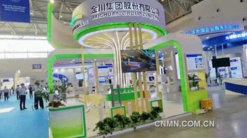 金川集團亮相首屆全國人力資源服務業(yè)發(fā)展大會成果產(chǎn)品展示會，引領行業(yè)創(chuàng)新