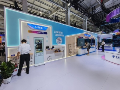 中國國際服務貿(mào)易交易會 推動全球服務貿(mào)易合作的重要平臺