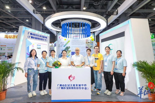 幼有所托，安心服務 廣州展會聚焦托育新未來，彰顯專業會展價值
