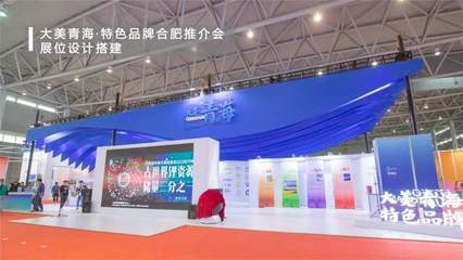 創新包容 為城市發展貢獻會展服務拉動力