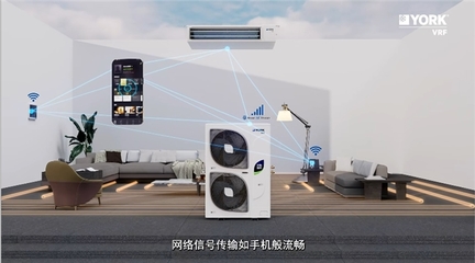 氟水相融，舒適躍新境 約克YES-RM II系列地暖中央空調新品上市，智享未來生活